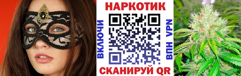 Купить наркоту Псков COCAIN  A-PVP  МЕФ  Гашиш  Конопля 