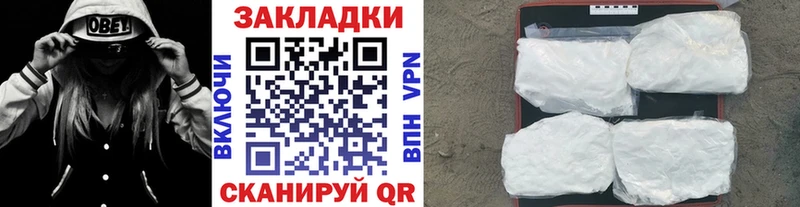Конопля Псков