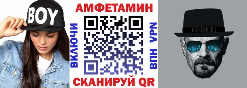 дарнет шоп  Псков  Amphetamine Premium 