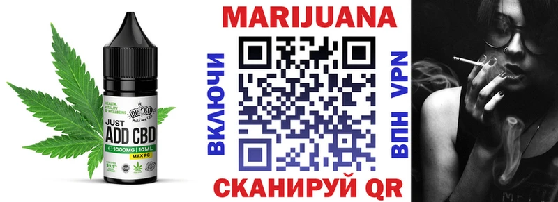 Canna-Cookies марихуана Псков