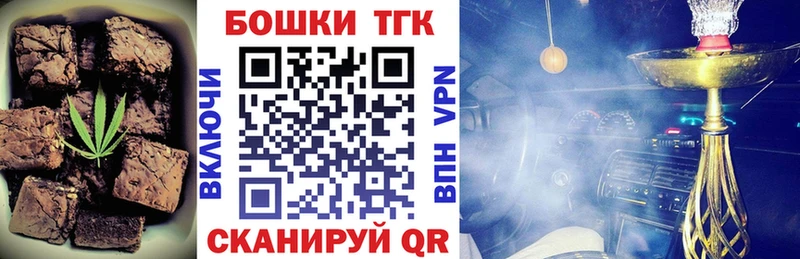 Cannafood конопля  как найти закладки  Псков 