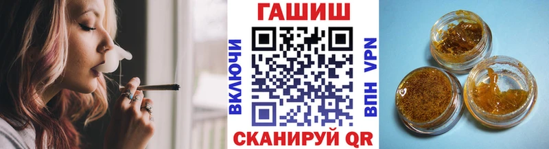 ГАШ хэш  наркота  дарк нет телеграм  Псков 