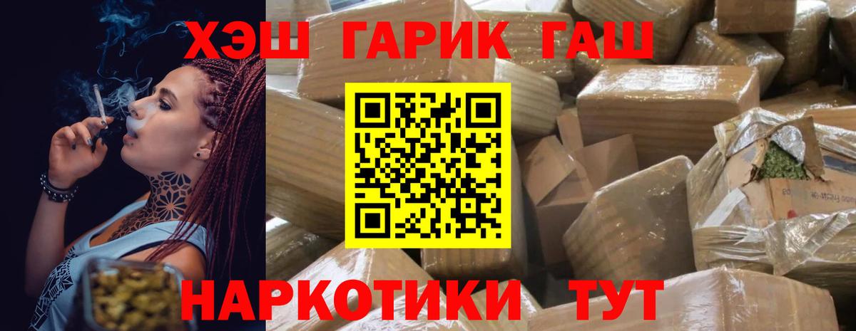 ГАШ ice o lator  Вход с VPN  Псков  Гашиш  как найти   Гашиш ice o lator 