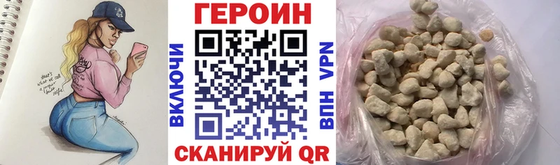 где можно купить наркотик  Псков  ГЕРОИН гречка 