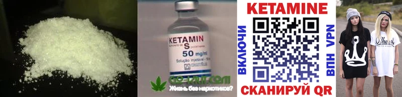 OMG маркетплейс  Псков  КЕТАМИН ketamine  купить наркоту 