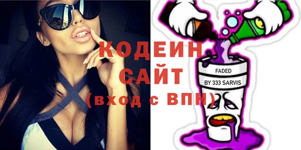 меф Шарыпово