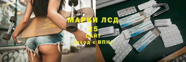 эйфоретик Щучье