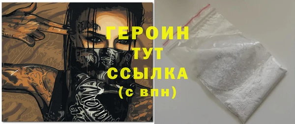 ПСИЛОЦИБИНОВЫЕ ГРИБЫ Щёлкино