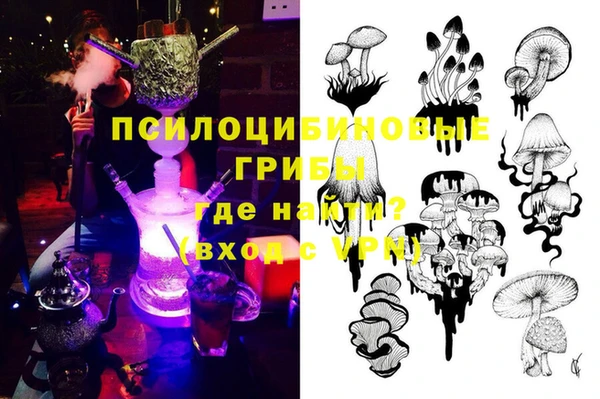 меф Шарыпово