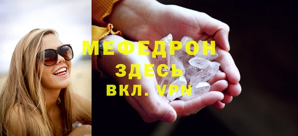 ПСИЛОЦИБИНОВЫЕ ГРИБЫ Щёлкино
