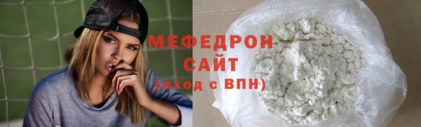 эйфоретик Щучье