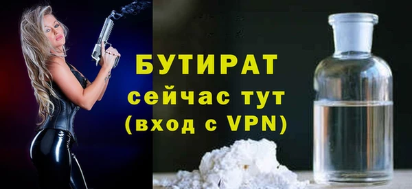 jwh Шадринск
