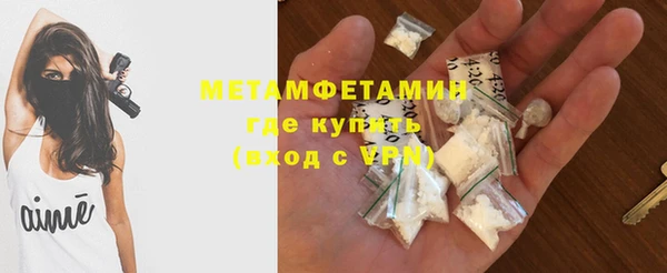 PSILOCYBIN Шали