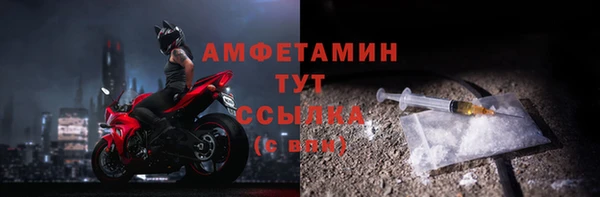 меф Шарыпово