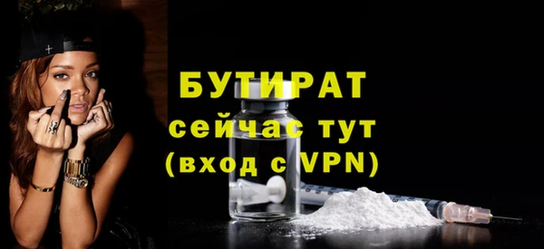 эйфоретик Щучье