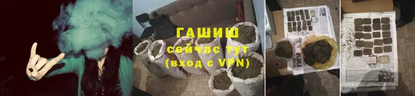 амфетамин Покровск