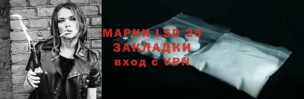 jwh Шадринск