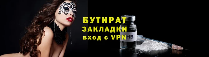 меф Шарыпово