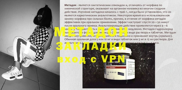 PSILOCYBIN Шали