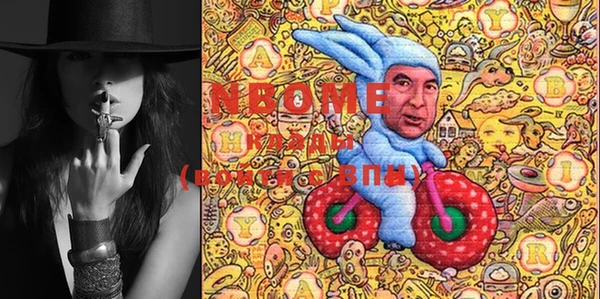 PSILOCYBIN Шали