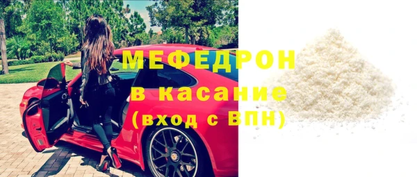 дживик Щигры