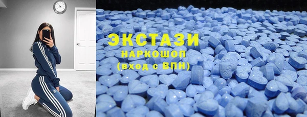 PSILOCYBIN Шали