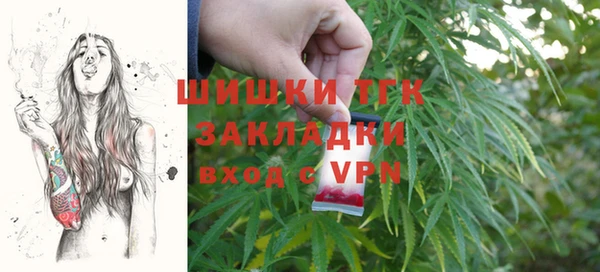 меф Шарыпово