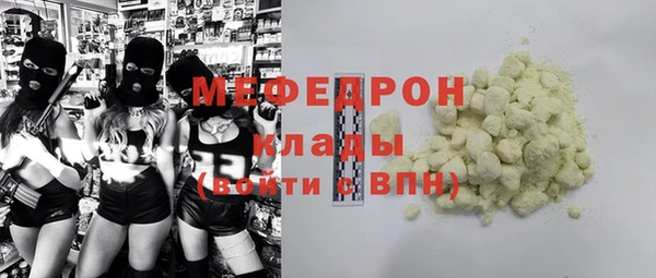 меф Шарыпово