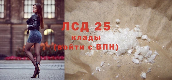 jwh Шадринск