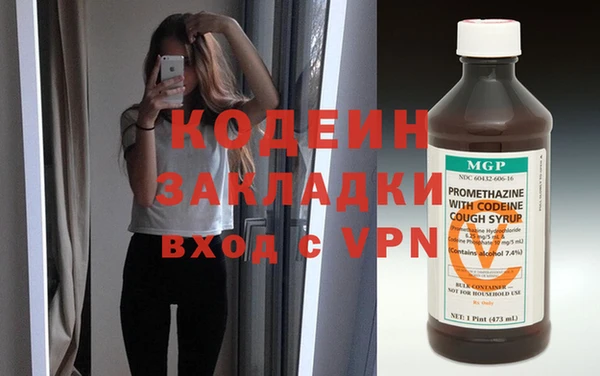 меф Шарыпово