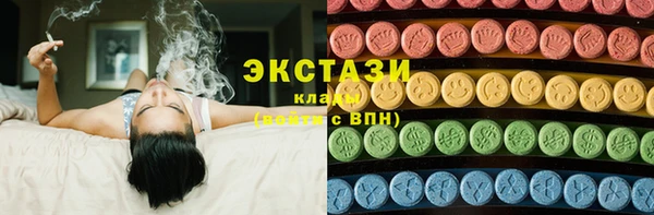 PSILOCYBIN Шали