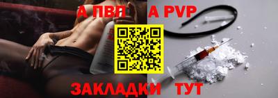 МДПВ Заволжье