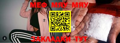 дистиллят марихуана Жуковский