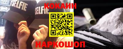 прущий лед Заводоуковск