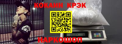 прущий лед Заводоуковск