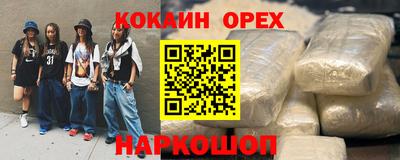 дистиллят марихуана Жуковский