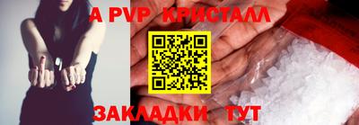 прущий лед Заводоуковск