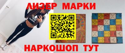 прущий лед Заводоуковск