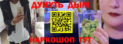 дистиллят марихуана Жуковский