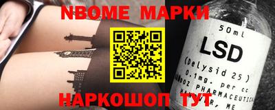 дистиллят марихуана Жуковский
