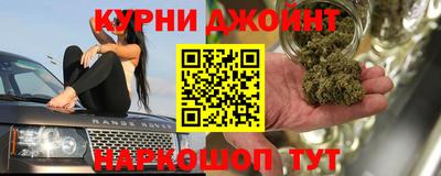 дистиллят марихуана Жуковский
