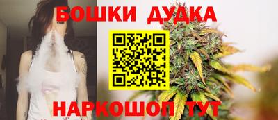 дистиллят марихуана Жуковский