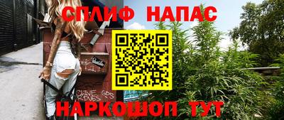 дистиллят марихуана Жуковский