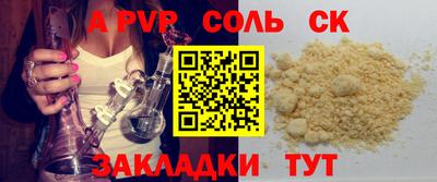 прущий лед Заводоуковск