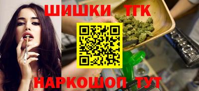 дистиллят марихуана Жуковский
