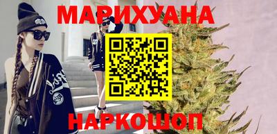 дистиллят марихуана Жуковский