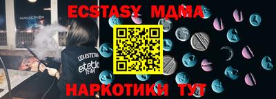 дистиллят марихуана Жуковский