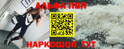 прущий лед Заводоуковск