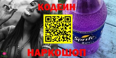 прущий лед Заводоуковск
