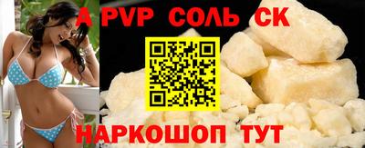 прущий лед Заводоуковск
